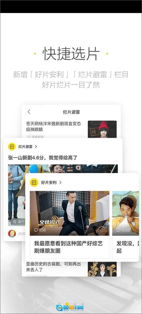 美剧星球最新版图2