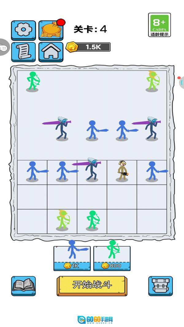 单机跑一跑达人图3