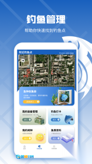 钓鱼预录相机图3