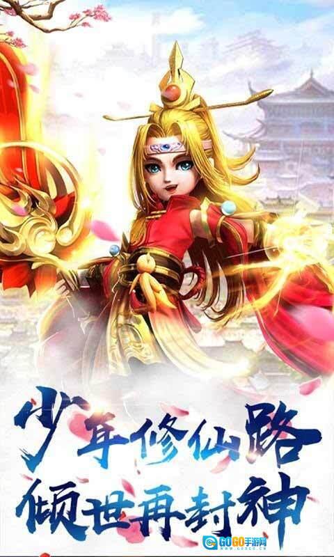 暗黑雷神图2