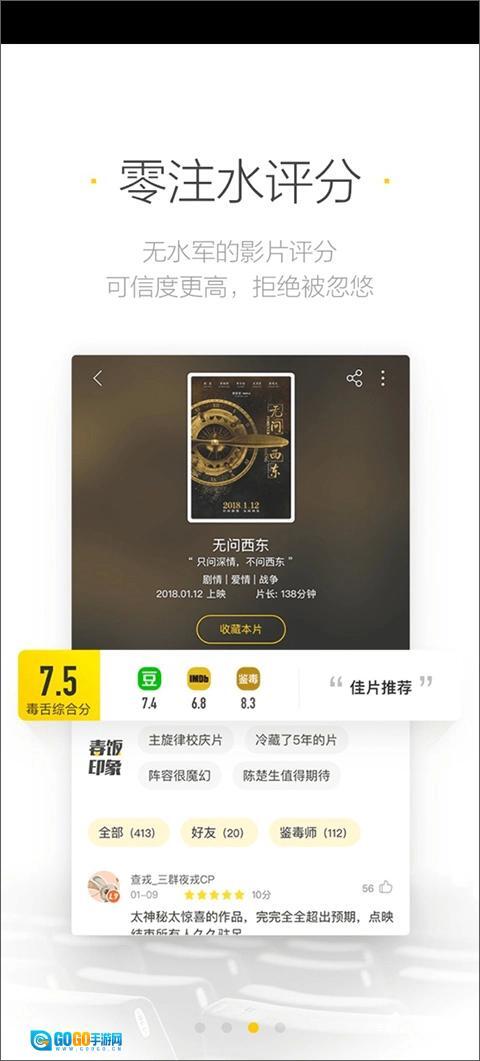 美剧星球最新版图3