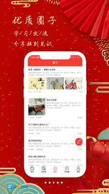 本命年五行阁图2