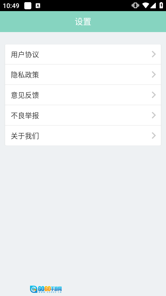 会说话的鹦鹉波利图1
