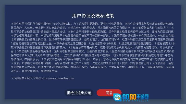 熊猫电视盒子图1