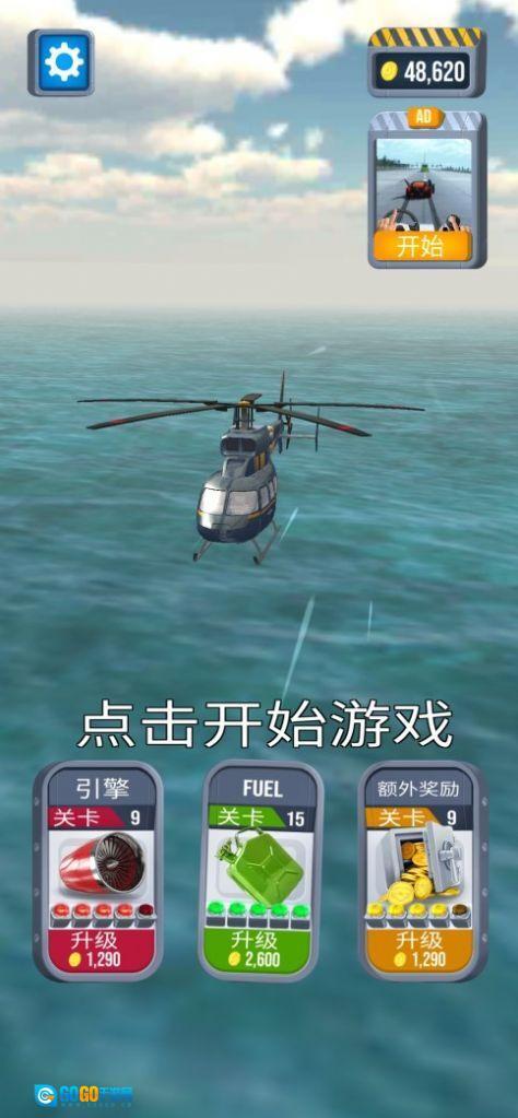 飞机紧急着陆图2