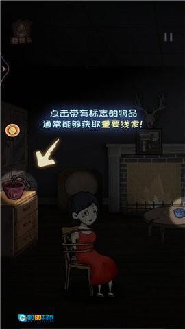 密室冒险大逃脱图1