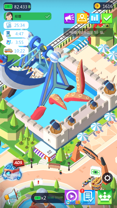 恐龙主题乐园游戏图2