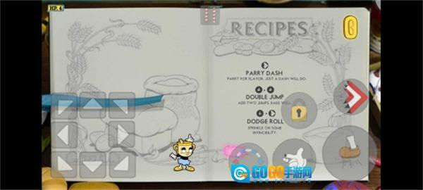 茶杯头甜蜜终章图4