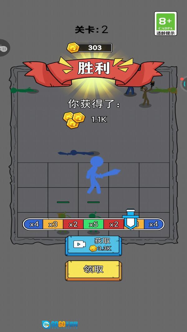 单机跑一跑达人图2