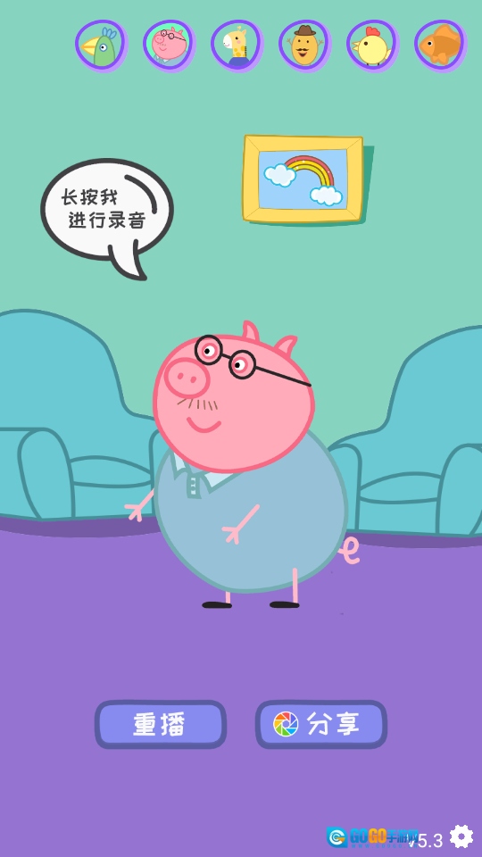 会说话的鹦鹉波利图3