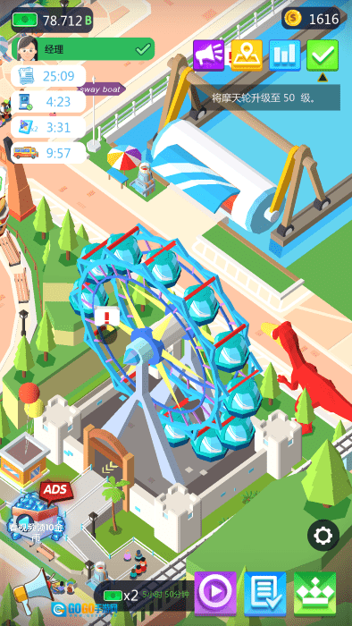 恐龙主题乐园游戏图4