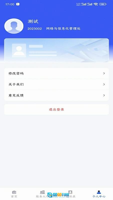 西工程大图5