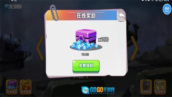 僵尸射击双人求生图3