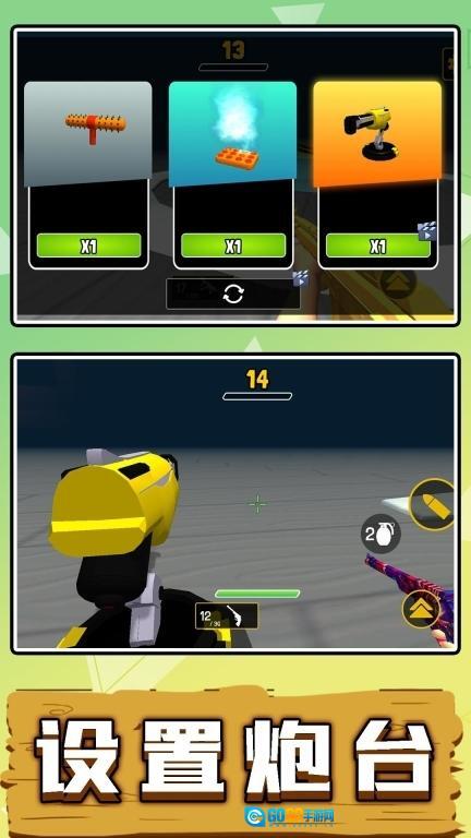 沙盒英雄大乱斗图1