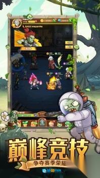 僵尸对决明日守护图1