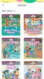 美联青少英语图1