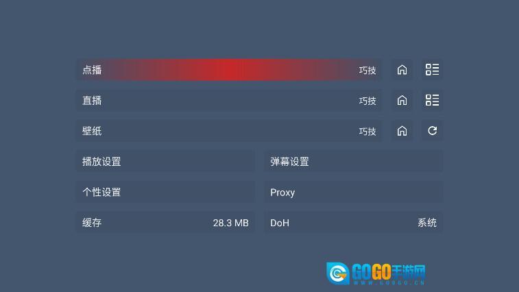 熊猫电视盒子图4