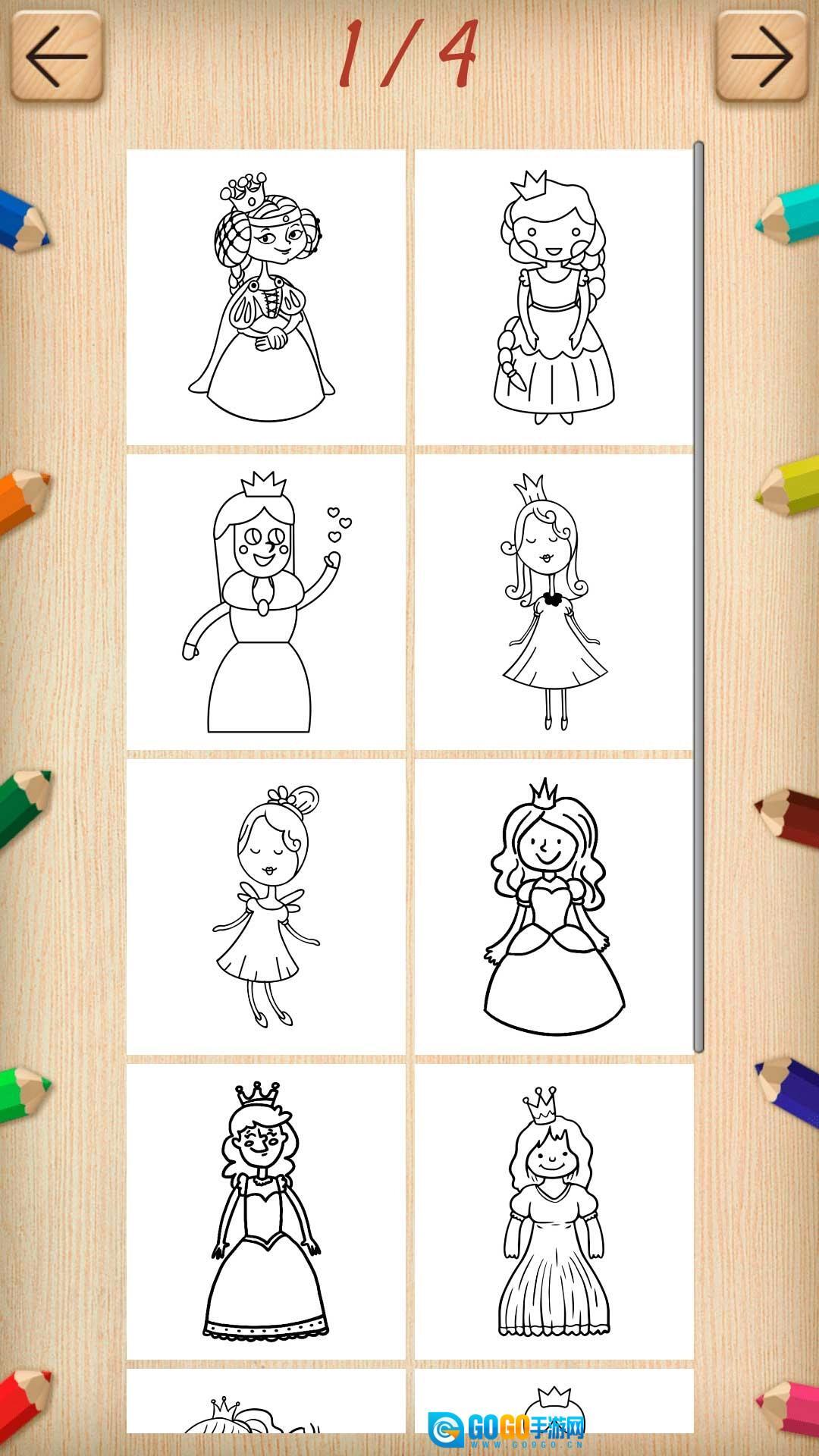 儿童画画世界图4