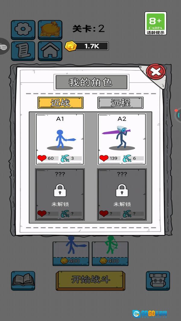 单机跑一跑达人图4