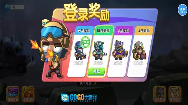 僵尸射击双人求生图1