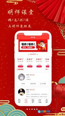 本命年五行阁图1