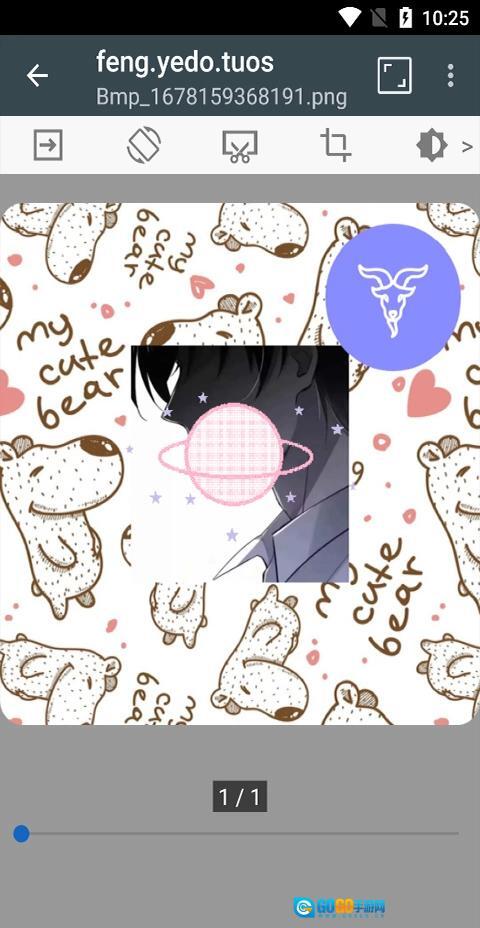 漫画阅读屏最新版图4