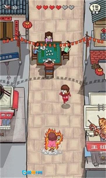 春节自救指南图2