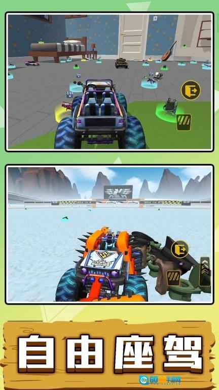 沙盒英雄大乱斗图3