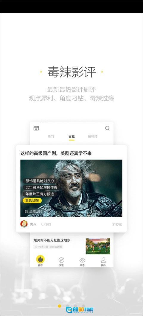 美剧星球最新版图4