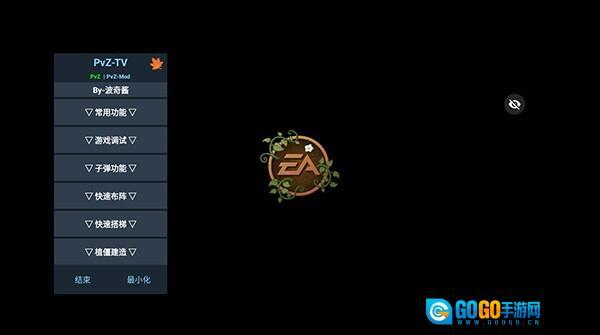 植物大战僵尸屑版图1