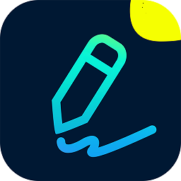光速写作官网版