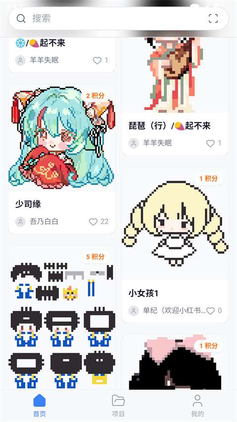 我嘞个豆app图3
