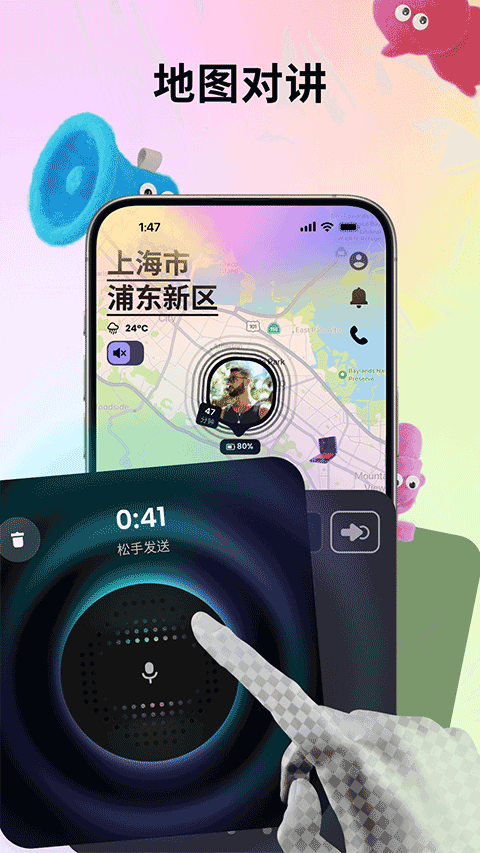 Jagat果汁儿app图3