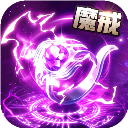 猎魔无双传奇官方版