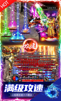 边境传说传奇官方版图4