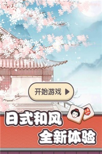 方块物语手机版图3