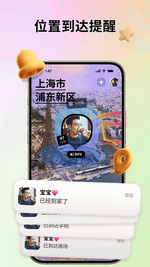 Jagat果汁儿安卓版图3