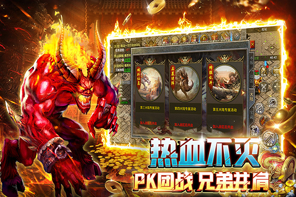 裁决霸业超变版图3