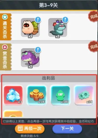 巨像文明官方版图2