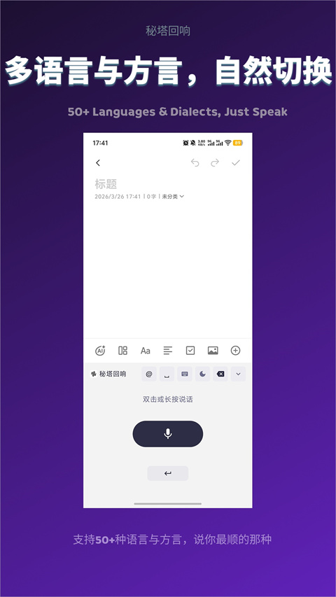 秘塔回响app图1