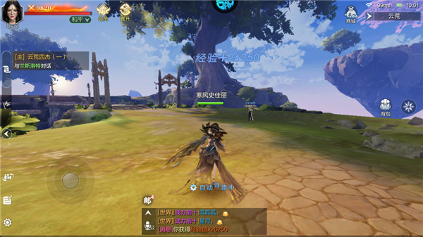 魔之序曲游戏合集