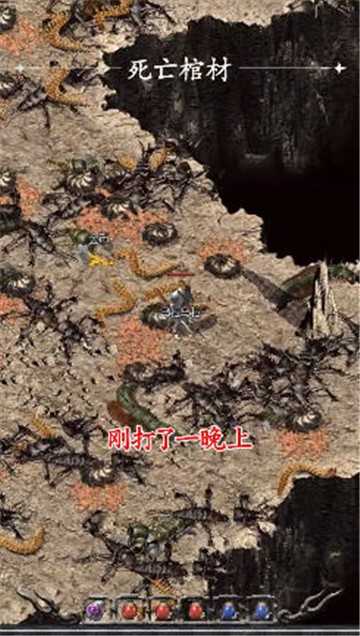 原始传奇三英雄传说最新版图1