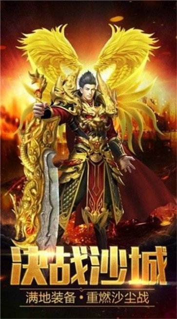 笑傲沉默世界汉化版图2