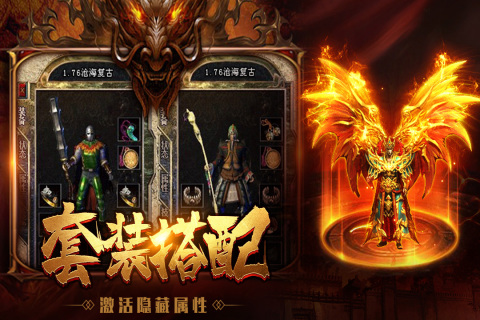 永恒之弈最新版图3