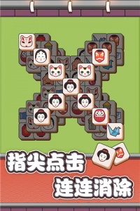 方块物语图3