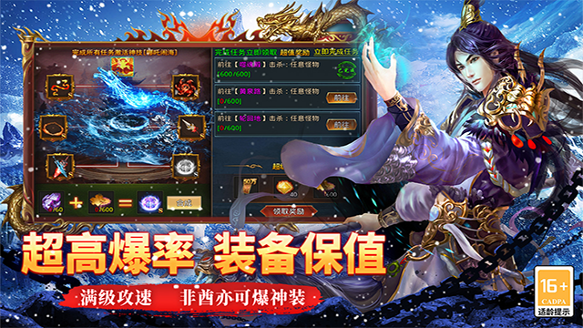 寒刃传奇图2