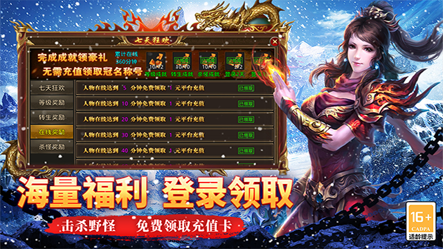 寒刃传奇图1