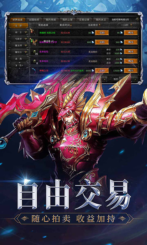 神兵奇迹官网版图4