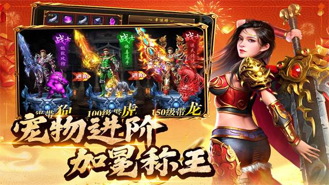 约战沙城官网版图3