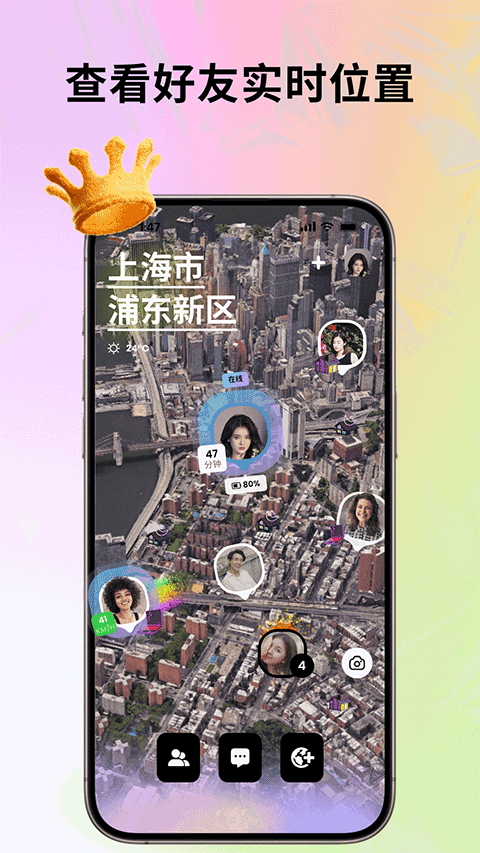 Jagat果汁儿app图4